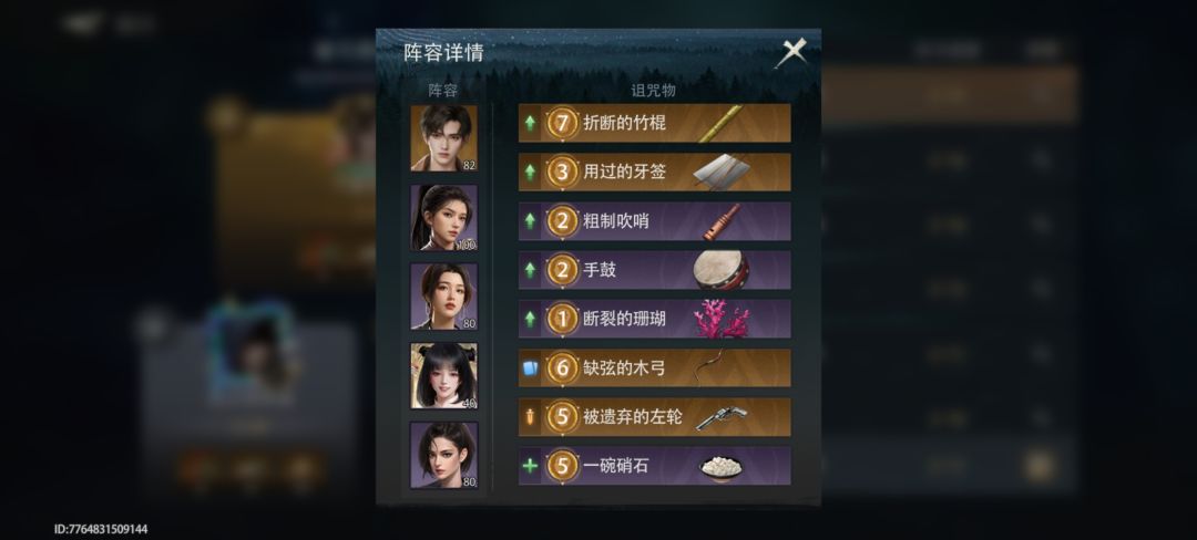 打算零氪吗?豆芽仔带你飞 3