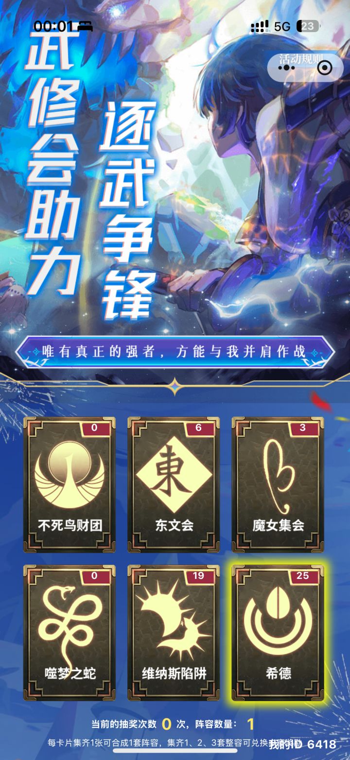 ???截图