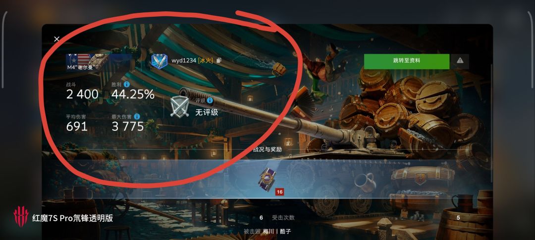 动态图片 5