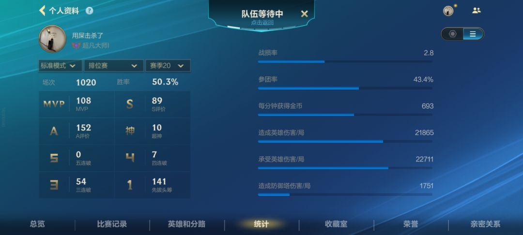 这段位是硬打的? 3