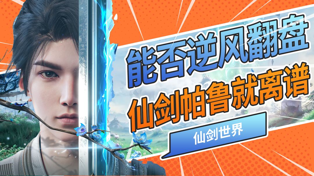 video-4503901