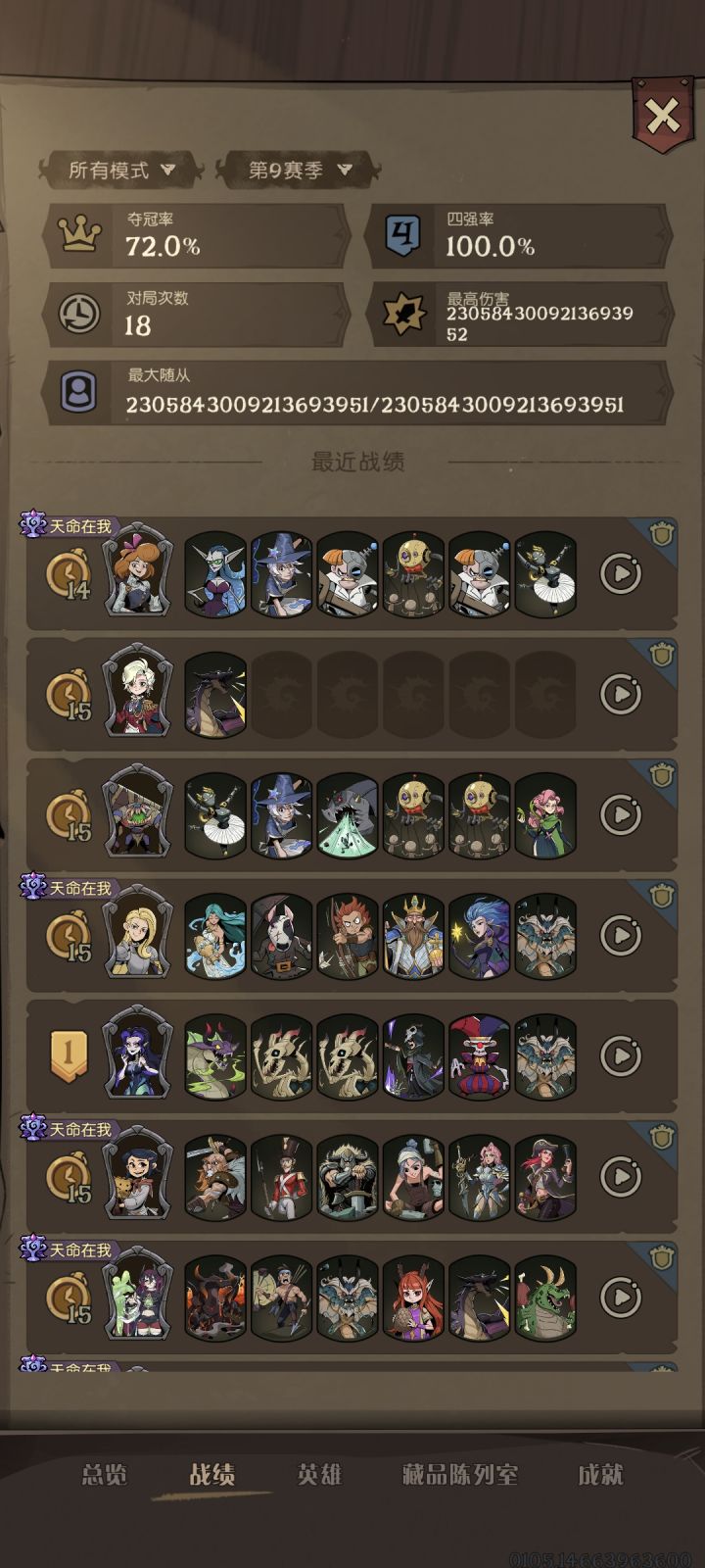 理性讨论截图