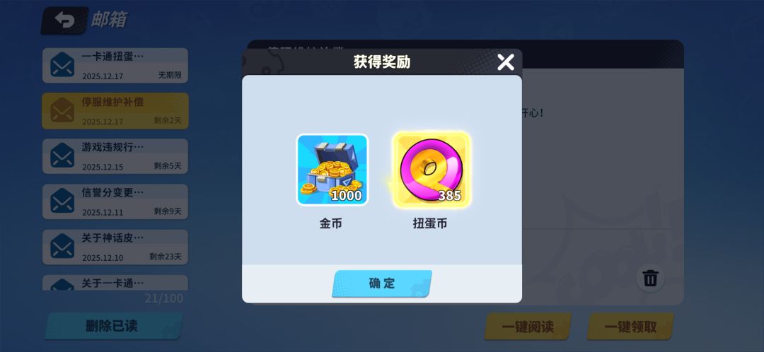 舒服了 2