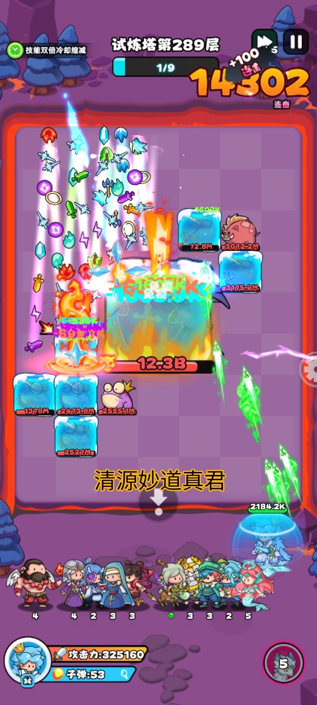 停不了,根本就停不了啊。。。。 2