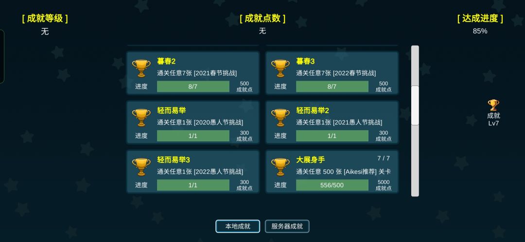 动态图片 3