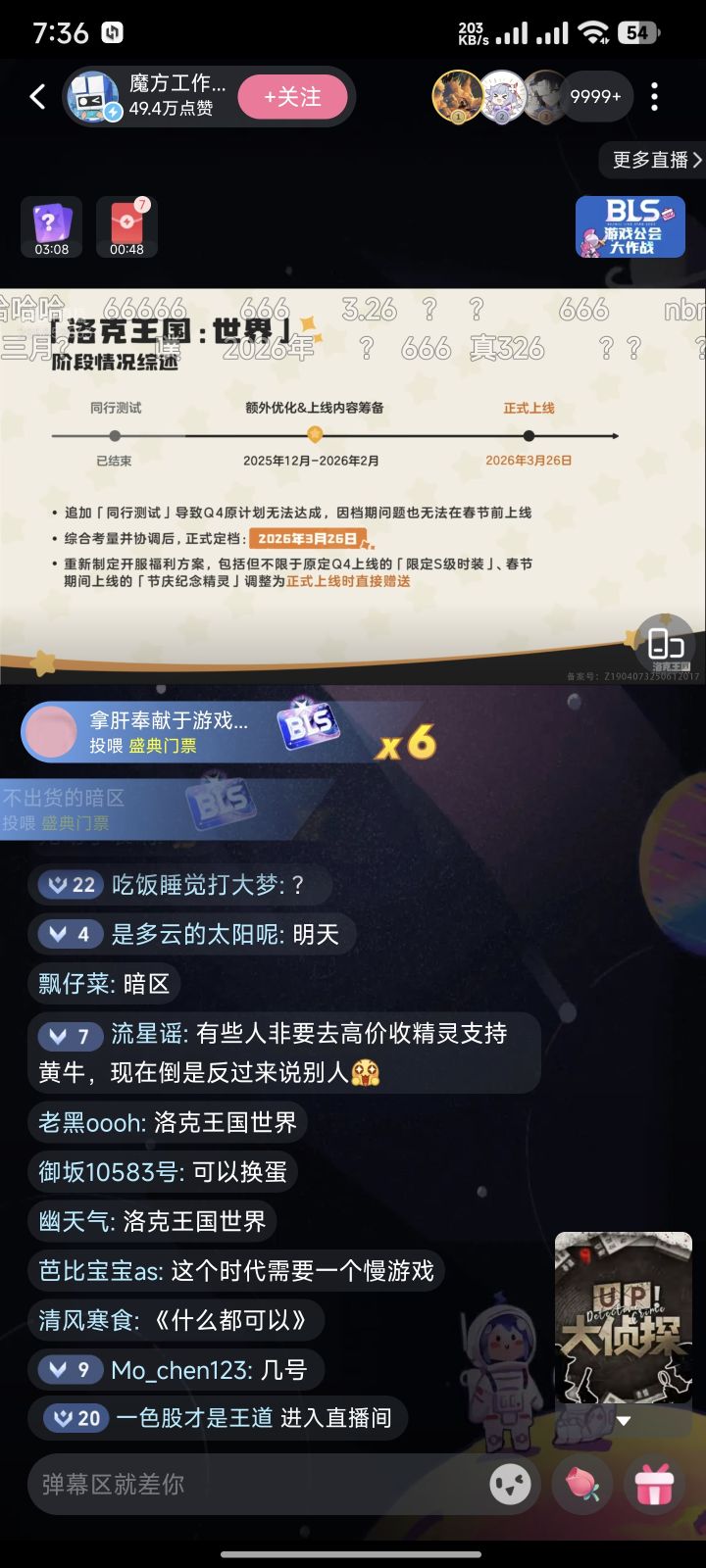日内瓦截图