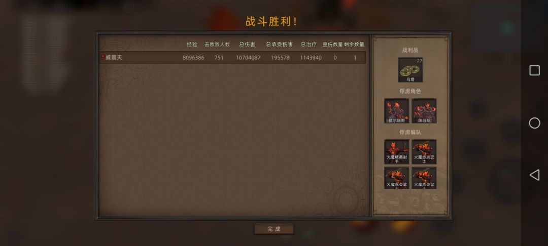 硬 2