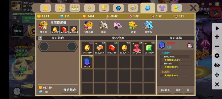 死了截图