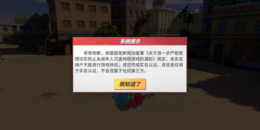 弹过几次了可以玩,怎么回事呢 1