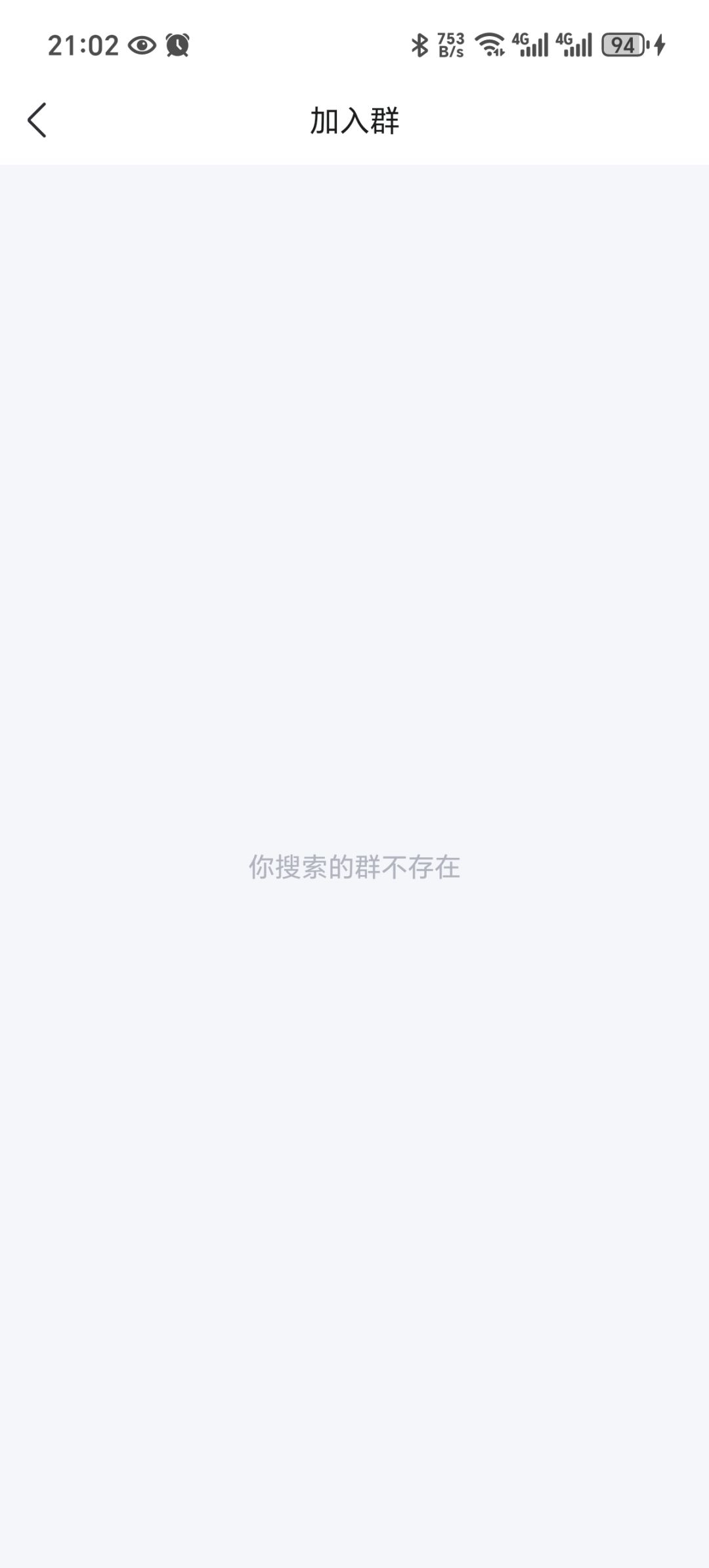 这是啥意思啊 2