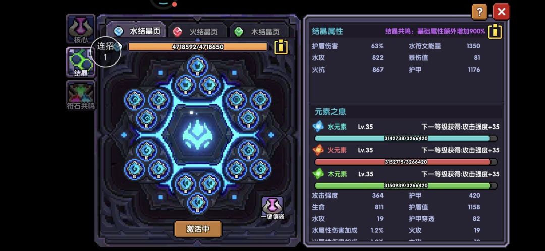 记录贴 2