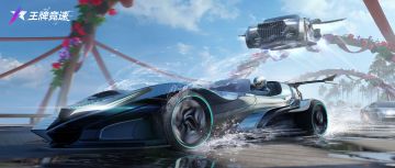 更新公告 | 干扰神车联袂登场，联动外观梦幻上新，将它们一网打尽！