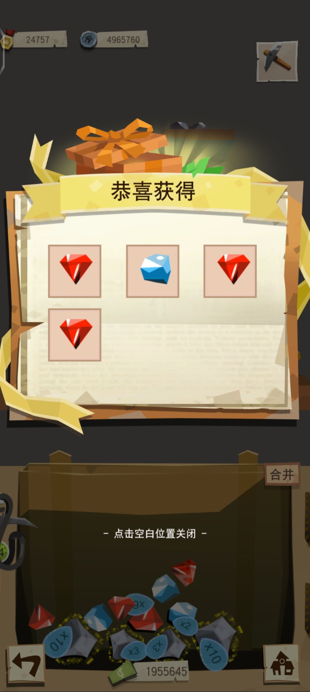 动态图片 4