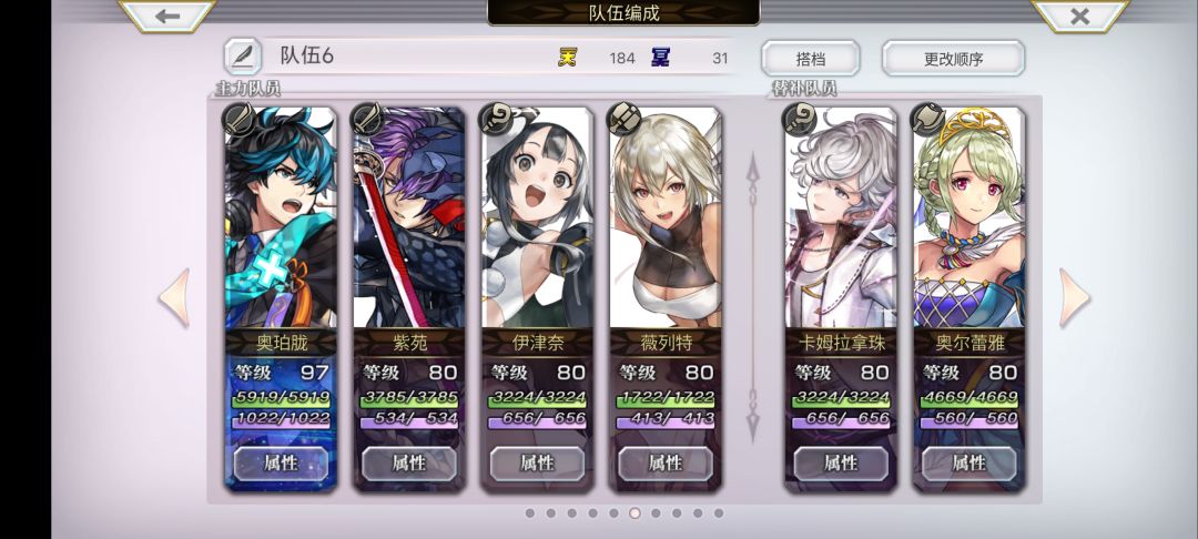 先觉醒哪个呀? 1