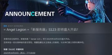 星域争雄——萌新团的坎坷路 之第一周回顾篇1