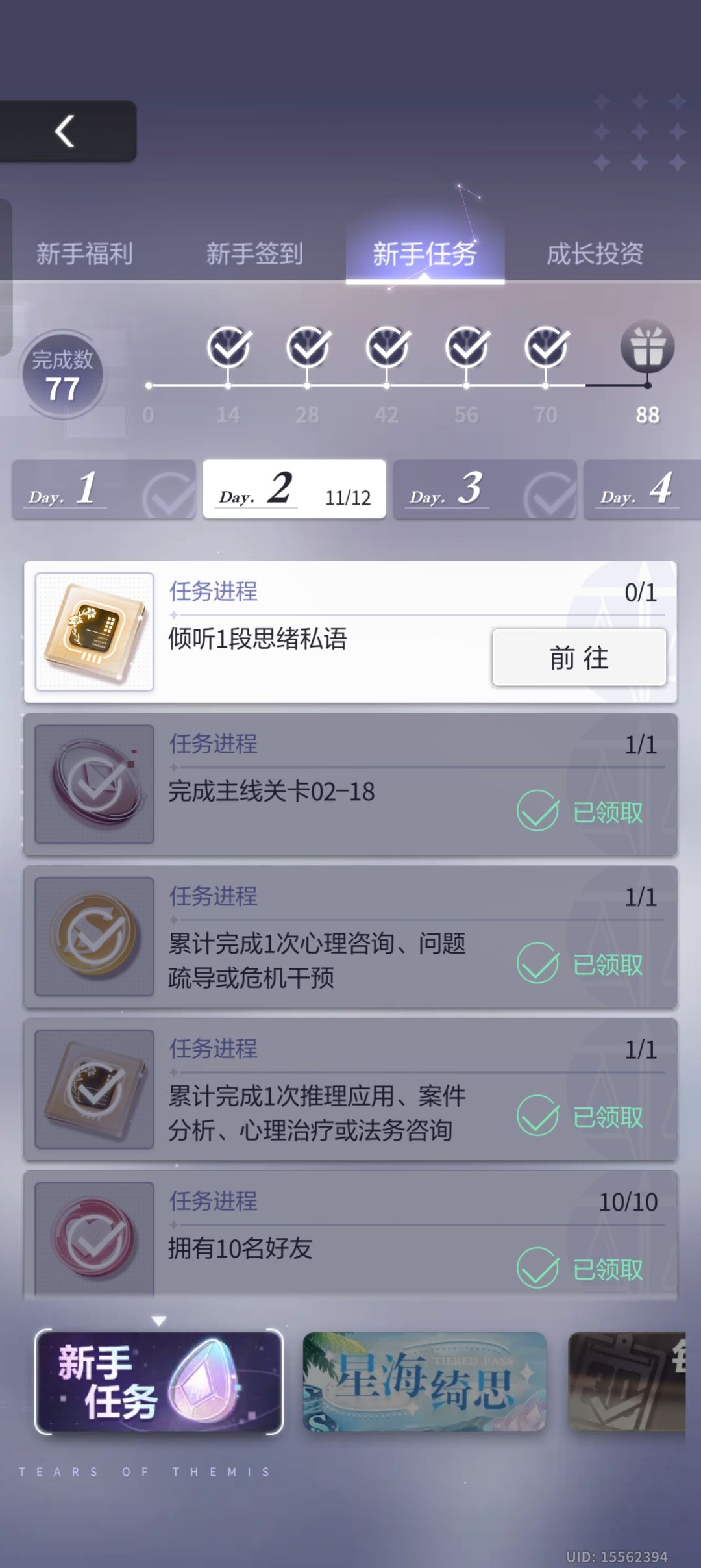 新手求助 1