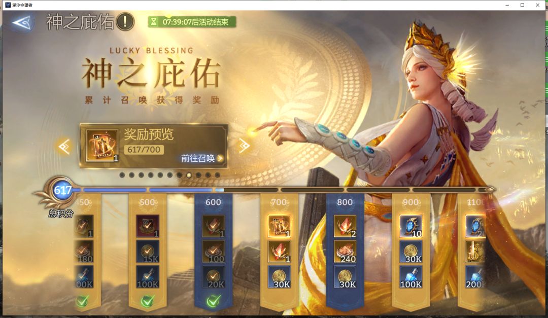 我这算不算欧??? 3