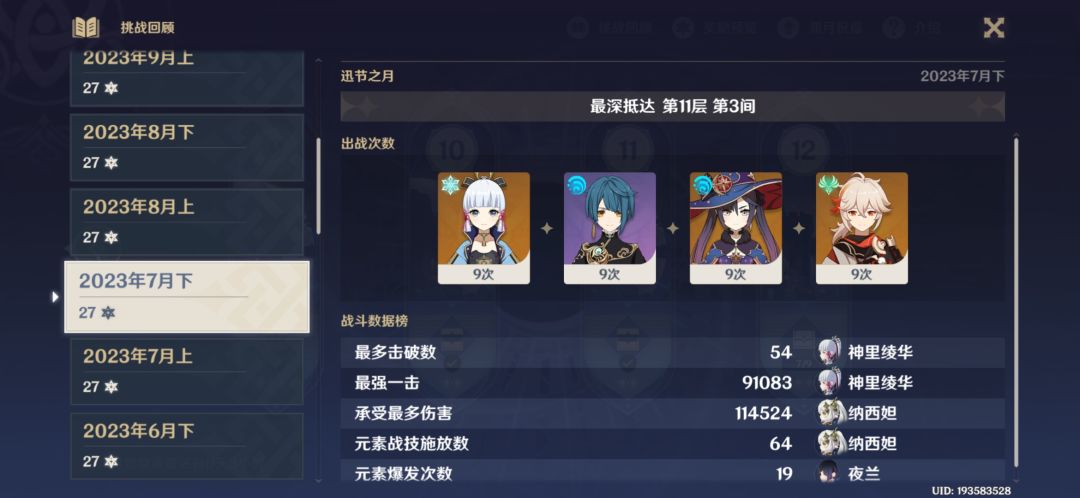 怎么多了10点伤害啊(恼 1