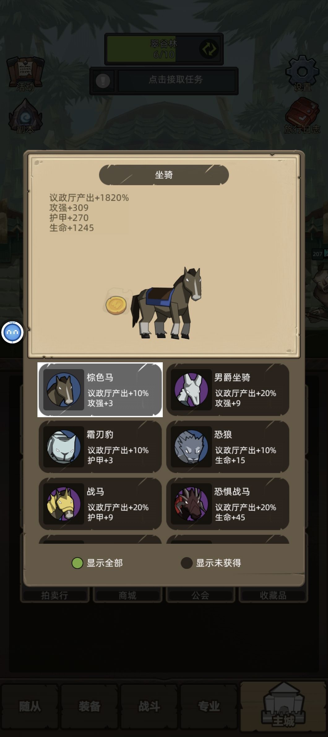 玩了十一个月了,记录一下。 2