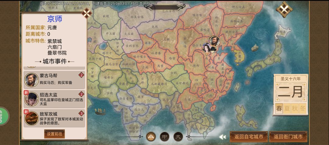 这就是红颜祸水么!!! 1