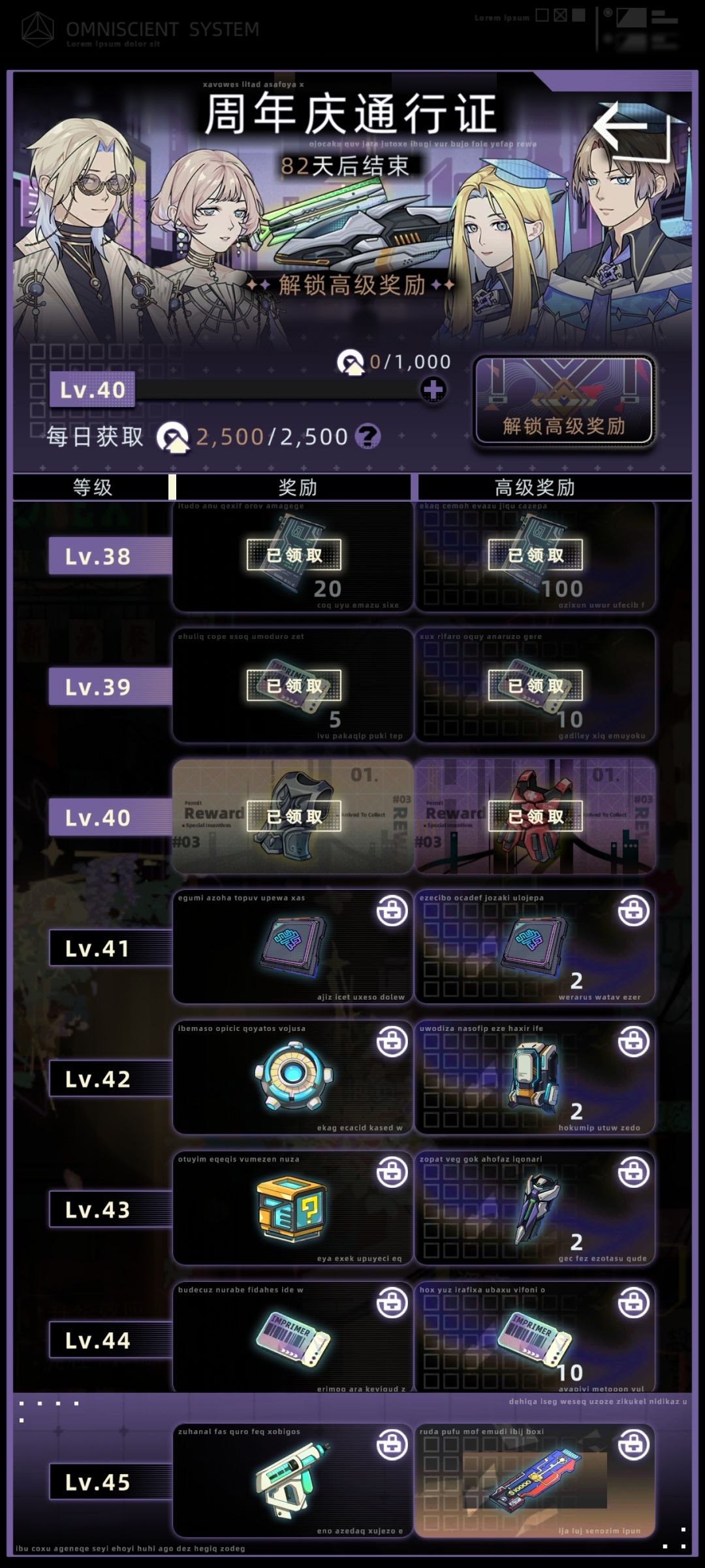 新闻职业耍战令等级真快 2