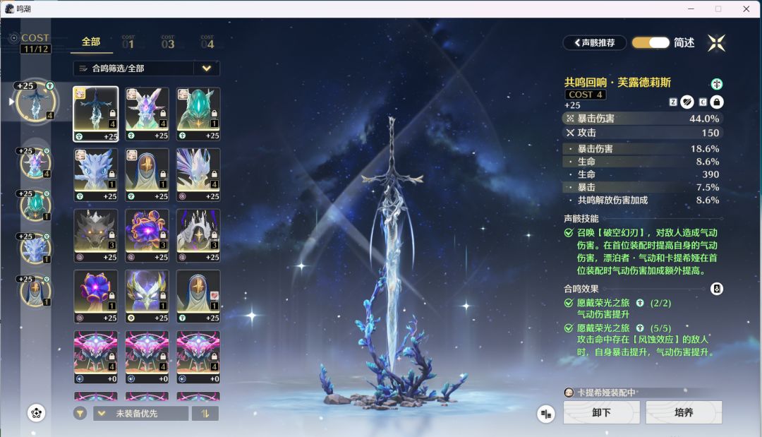 这面板怎么说 5