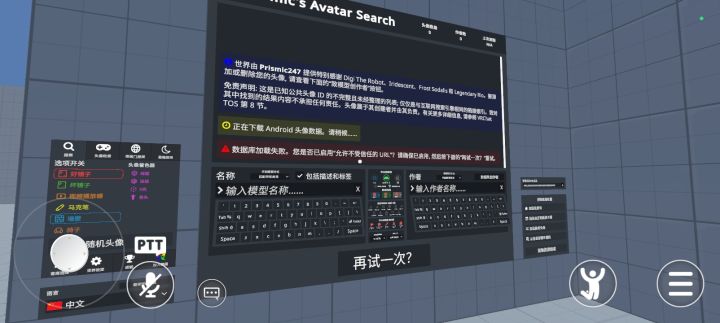 我已急哭截图