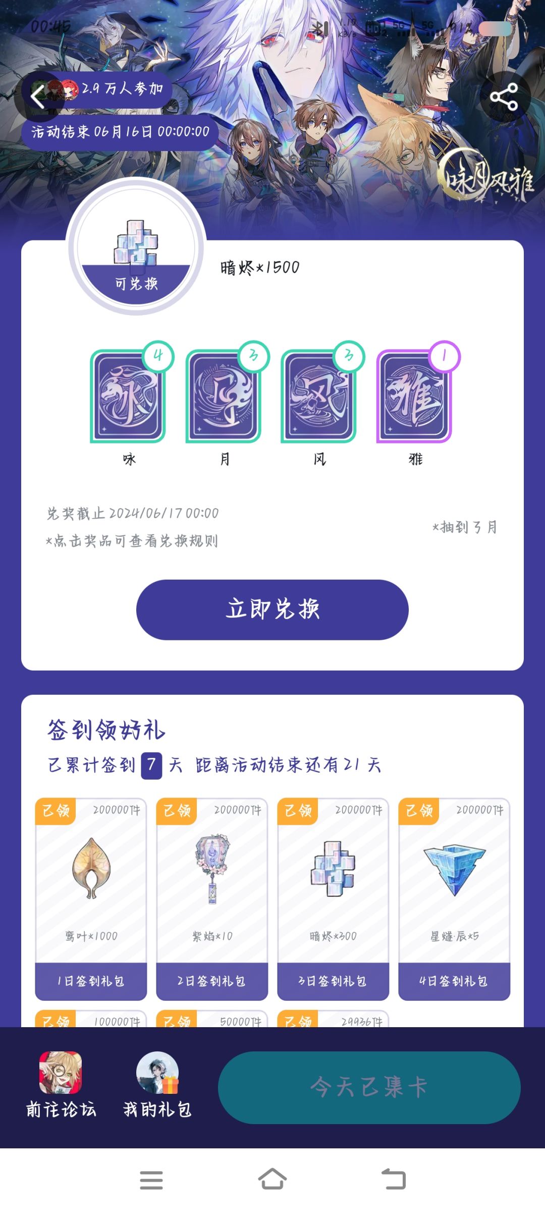 第一次中这种大奖哈哈哈哈哈哈 1