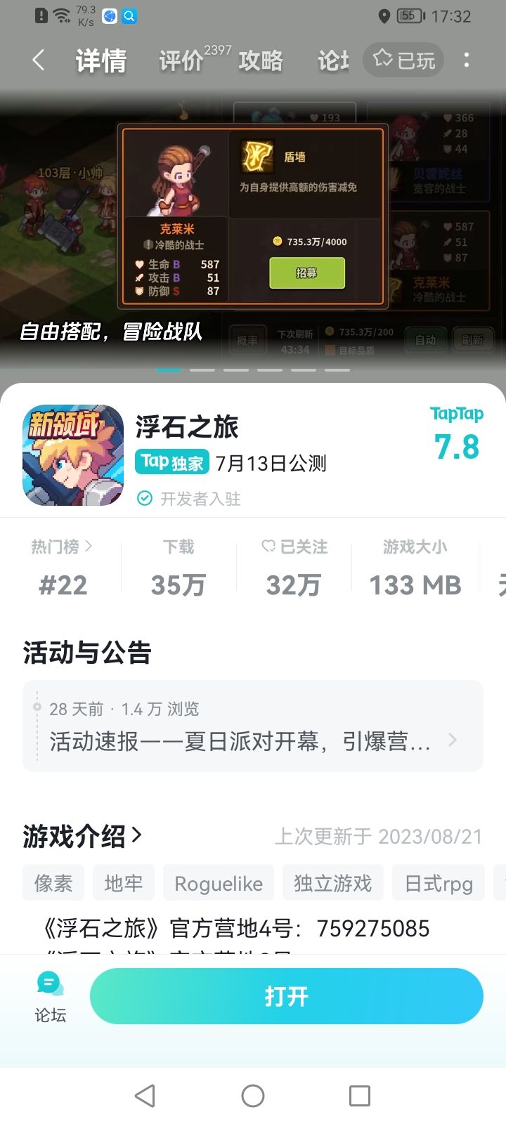 再不处理就真黄了截图