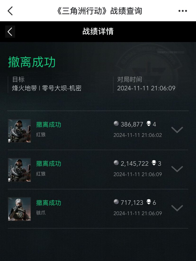 入门须知截图