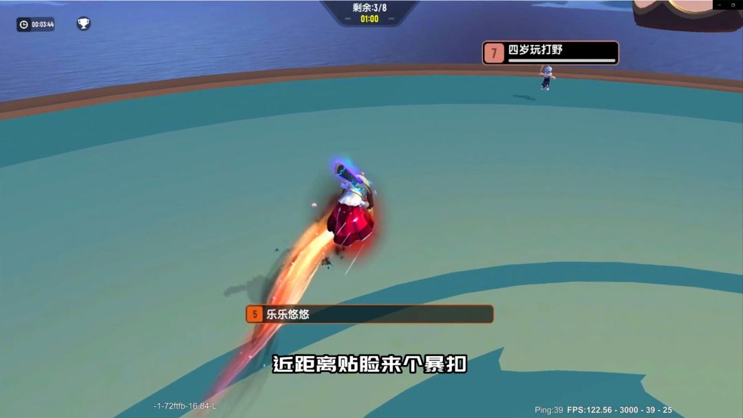 香肠派对：痛击飞球的技巧打法，带球、贴脸、暴扣截图