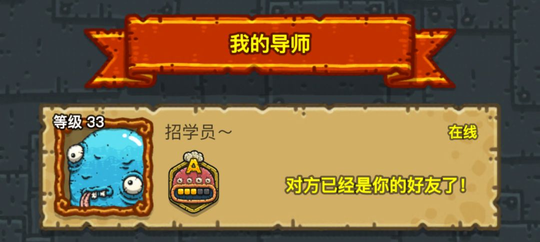 如何找导师使自己感觉亏了五个亿? 1