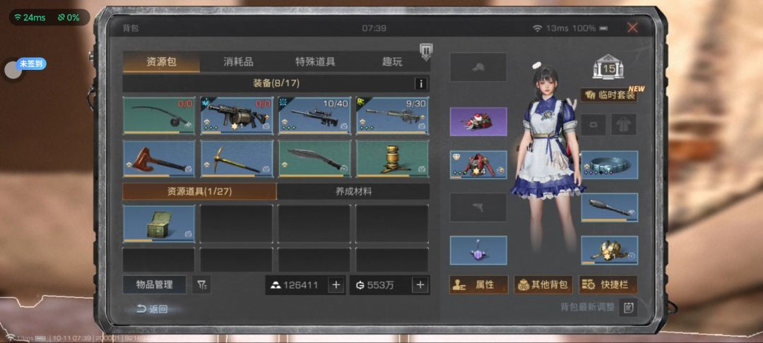 求指点 1