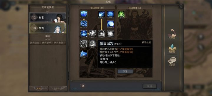 请问一下大佬截图