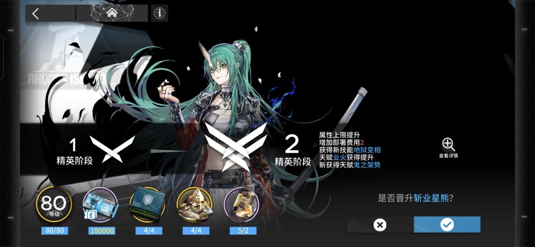 精二了星sir和电弧麻麻! 1