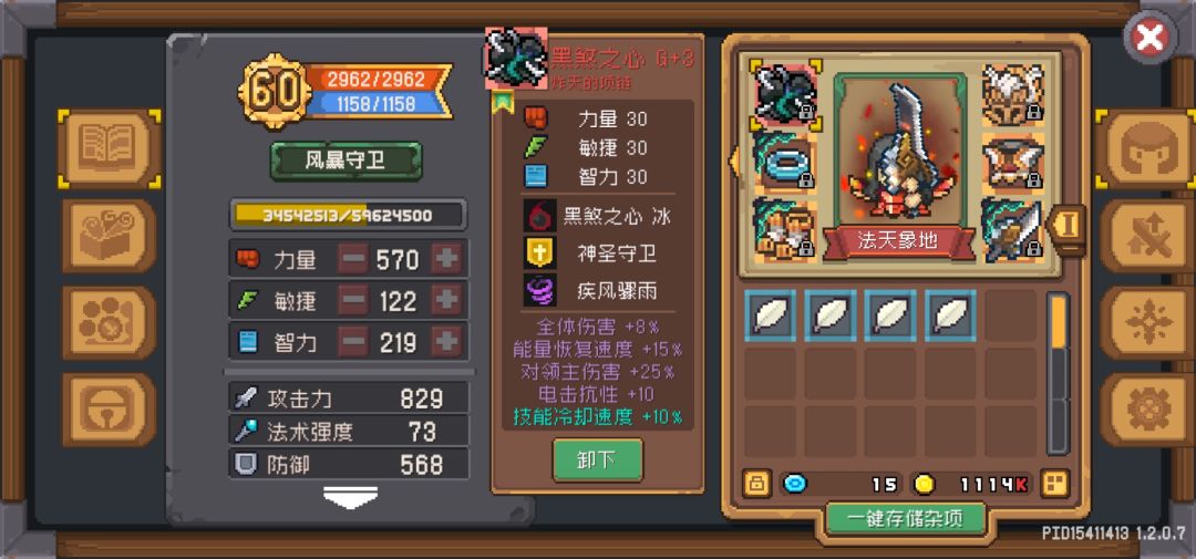 大佬 1