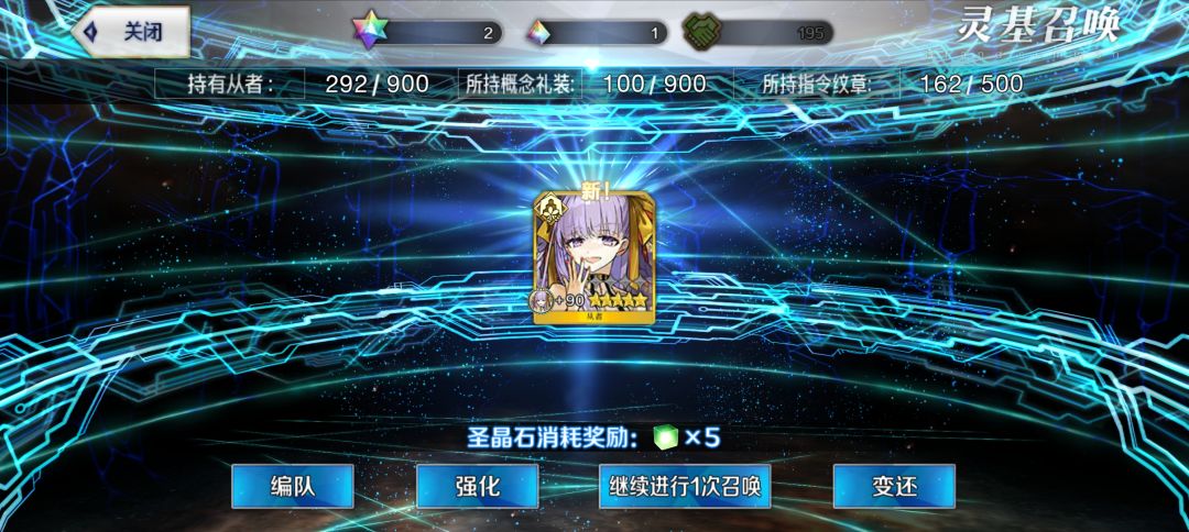 玄学,逆天改命! 1