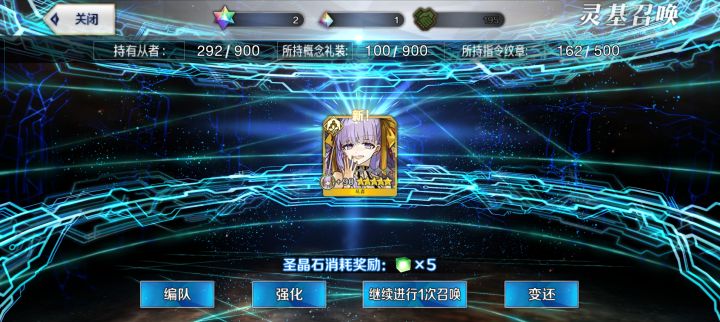 玄学,逆天改命!截图