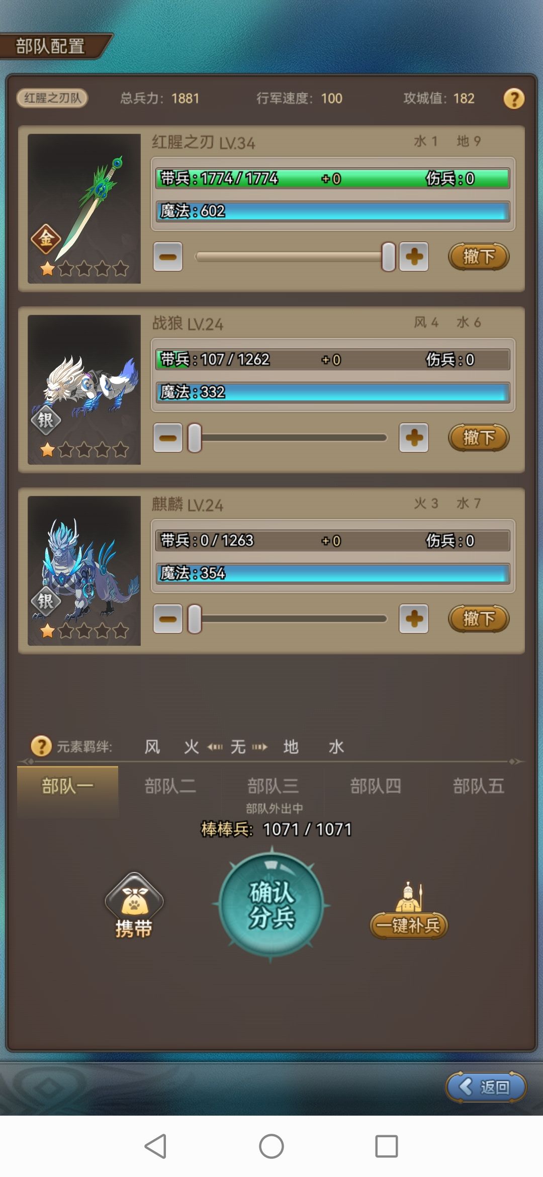 严重影响游戏体验的bug 1