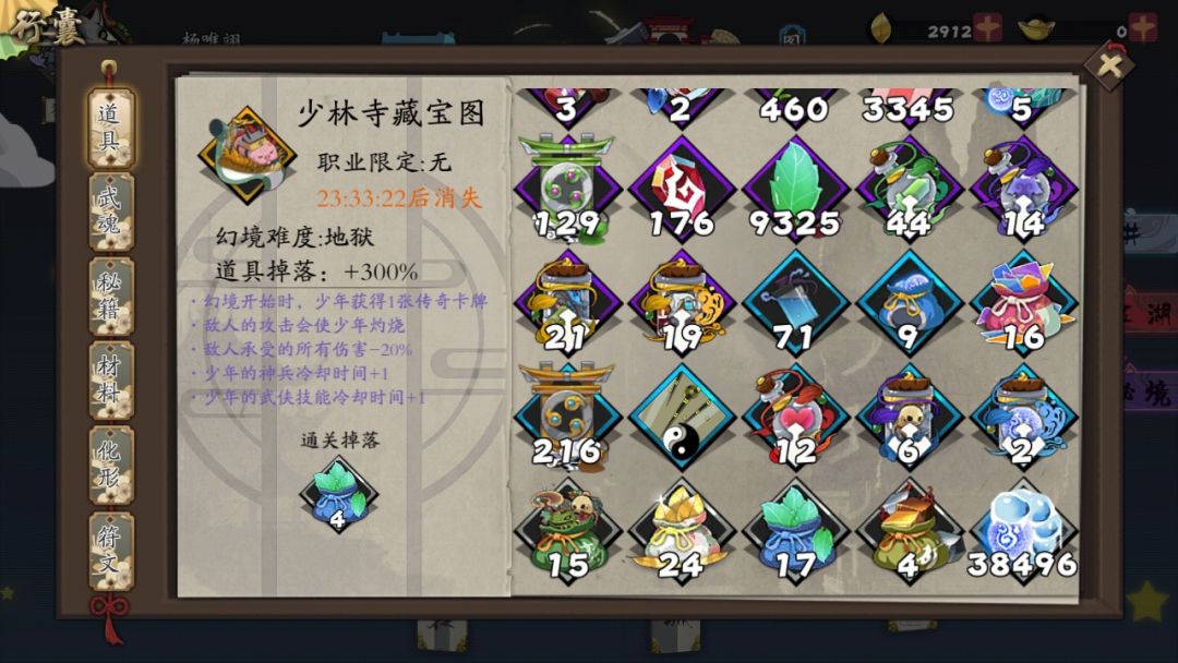 动态图片 2