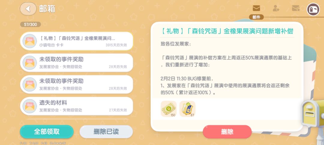 有毒吗 1