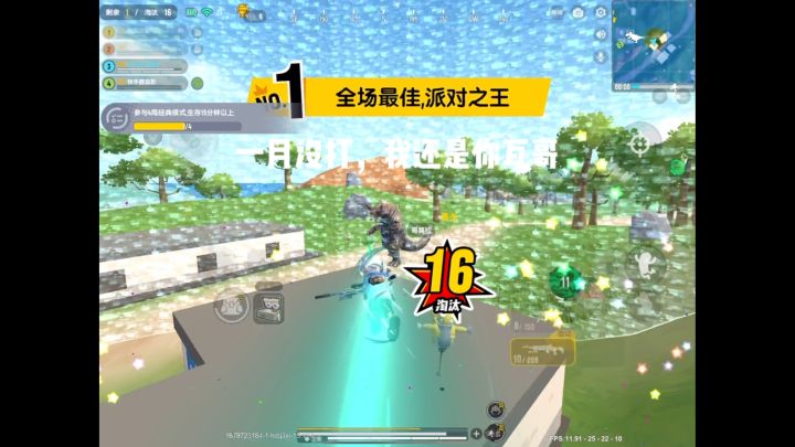 「突然冒出头上个线发个视频然后转头就走的瓦」某人还想吊打我？截图