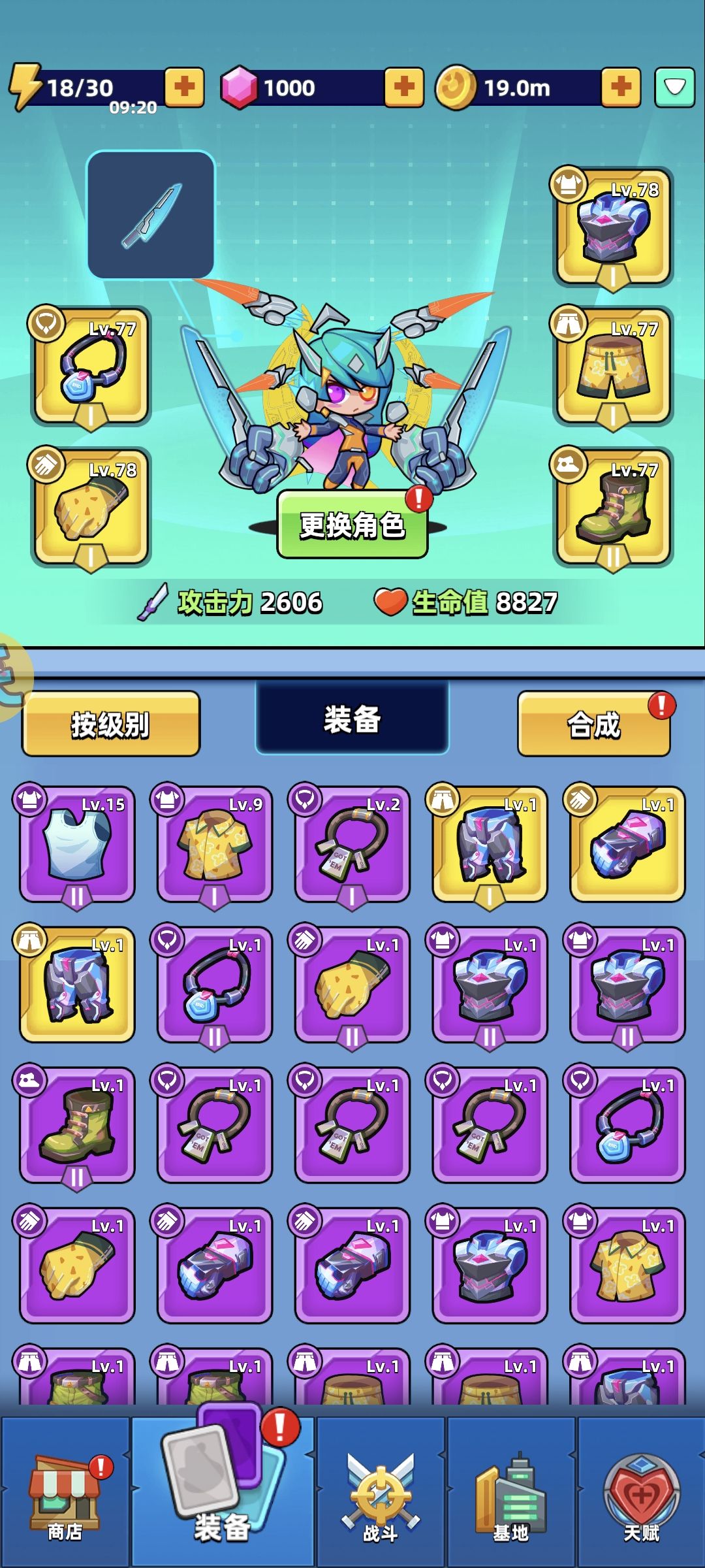 50关过了，没用复活 2