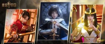 壁纸级cos图来了！谁是你最喜欢的琼恩？（已开奖）