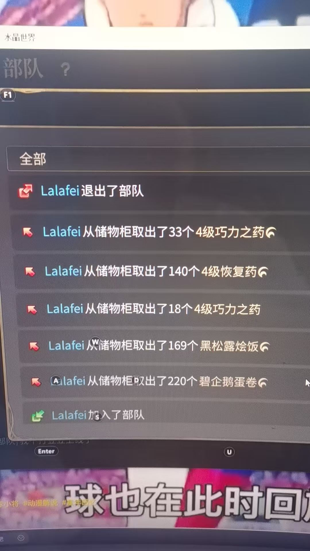 黄金谷大盗出现,各部队千万注意! 1