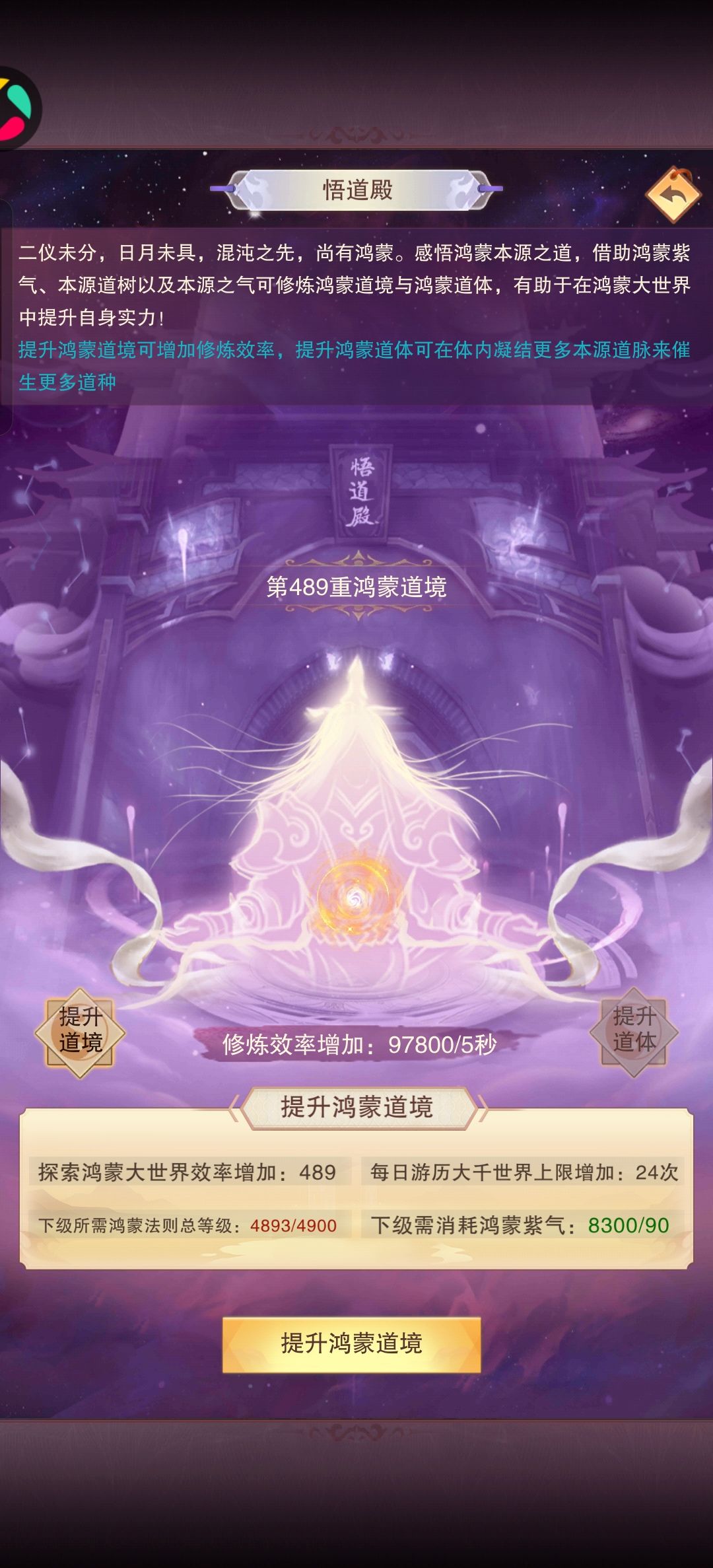 双600纪念 6