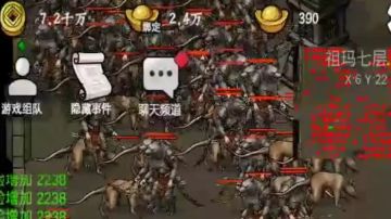 一些迷宫（石墓阵，祖玛迷宫）及最后一个boss地图走法