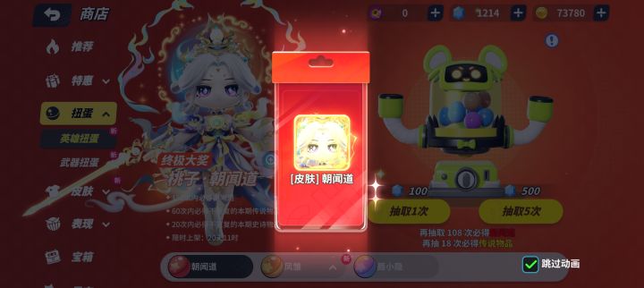 坏了，感觉到不对劲截图