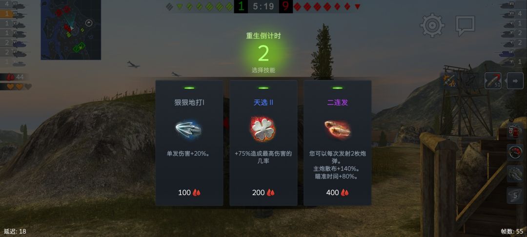 关于娱乐模式二连发技能 2