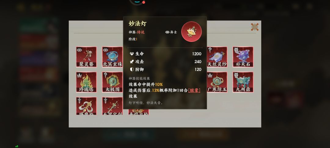 第一天 4